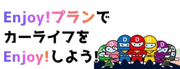 ご来店前にあなたにぴったりの軽をみつけよう！